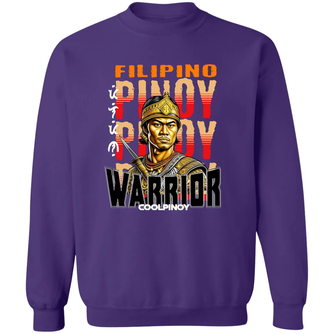 Filipino Warrior King Unisex Crewneck Pullover Sweatshirt