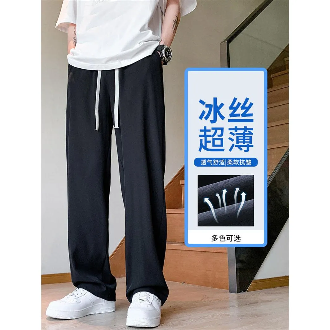 Men’s Straight Fit Drape Pants – Trendy, Light & Versatile