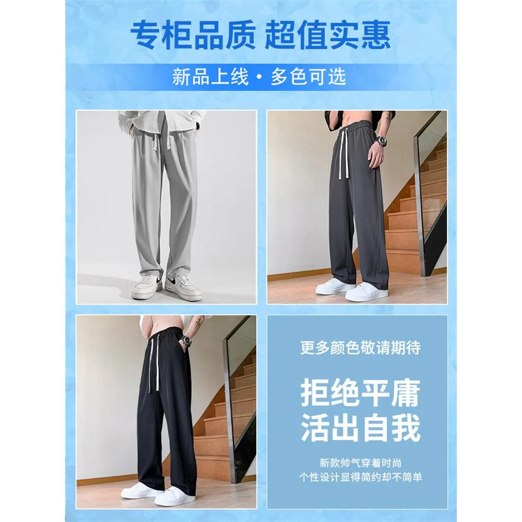 Men’s Straight Fit Drape Pants – Trendy, Light & Versatile