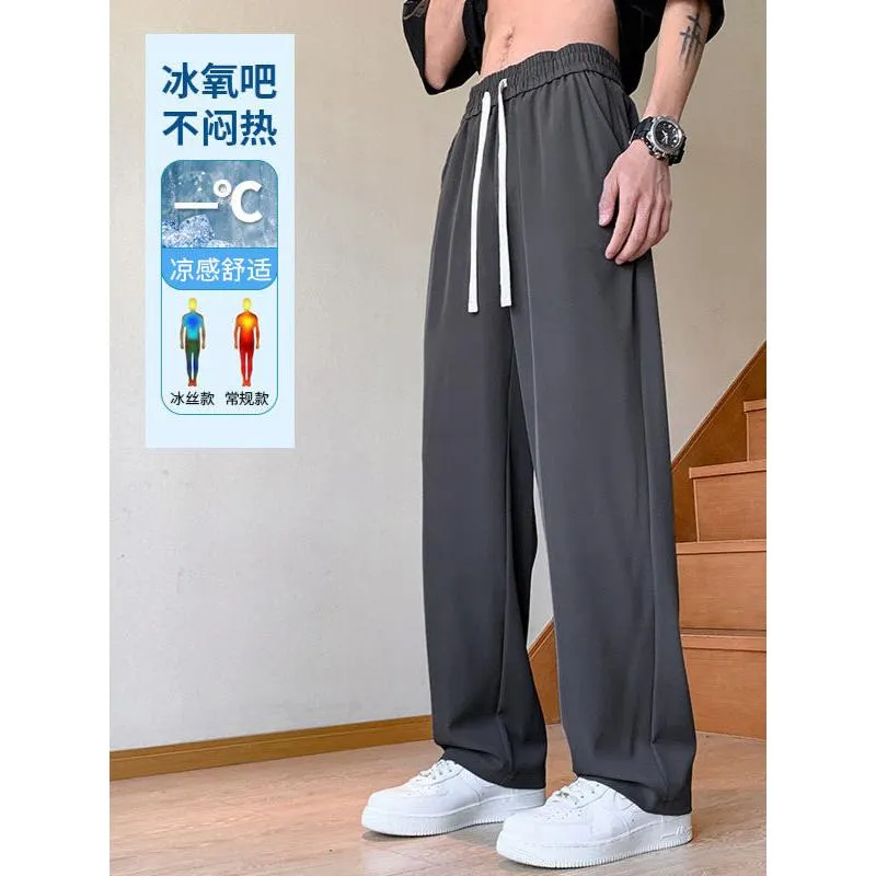 Men’s Straight Fit Drape Pants – Trendy, Light & Versatile